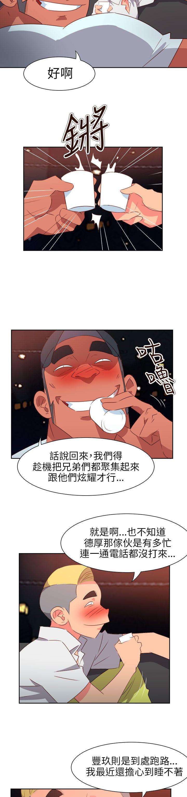 [韩国漫画] 情欲灵药 爱情,熟女人妻,巨乳大奶#[23P]-5