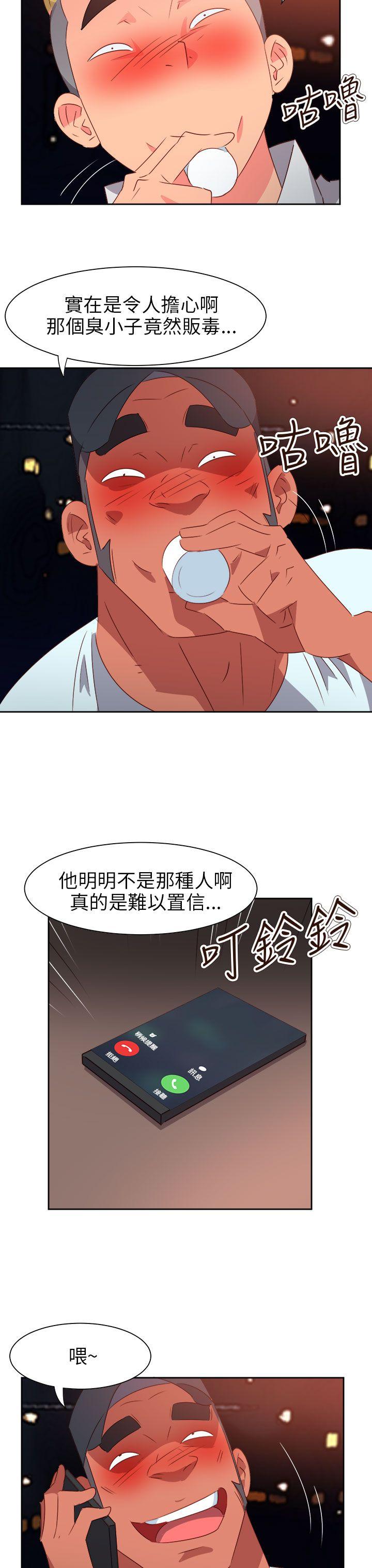 [韩国漫画] 情欲灵药 爱情,熟女人妻,巨乳大奶#[23P]-6