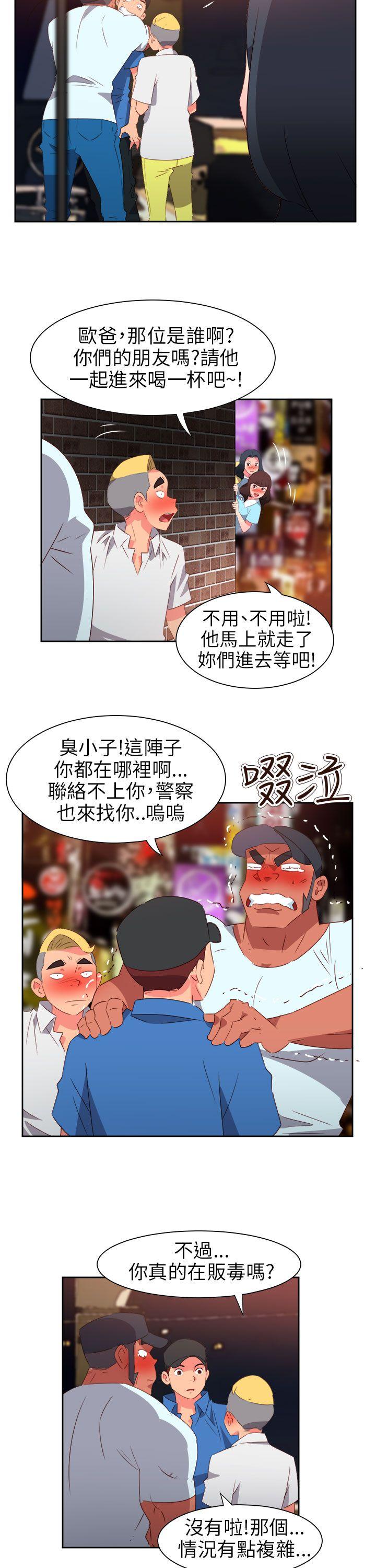 [韩国漫画] 情欲灵药 爱情,熟女人妻,巨乳大奶#[23P]-8