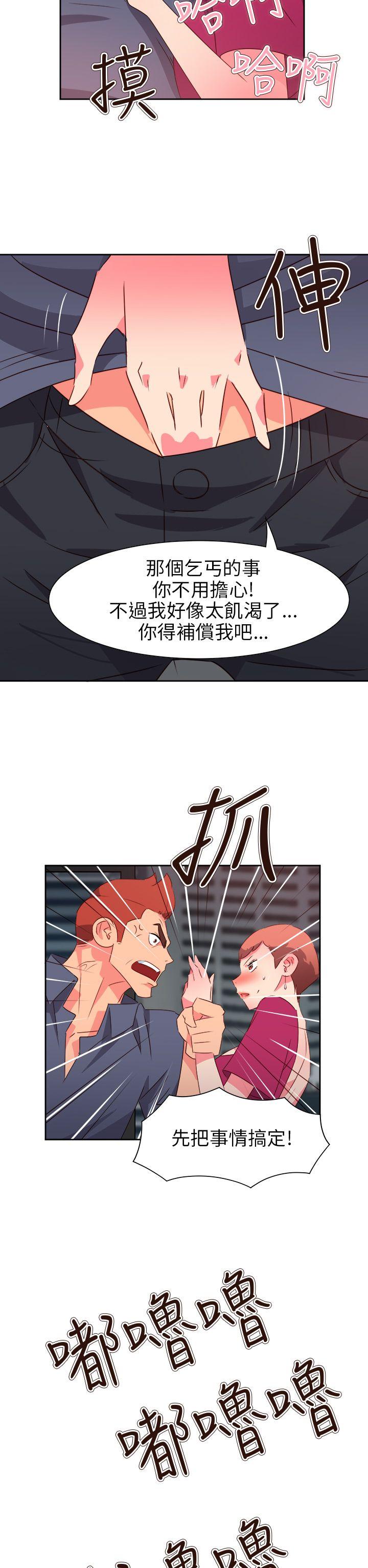 [韩国漫画] 情欲灵药 爱情,熟女人妻,巨乳大奶#[24P]-11