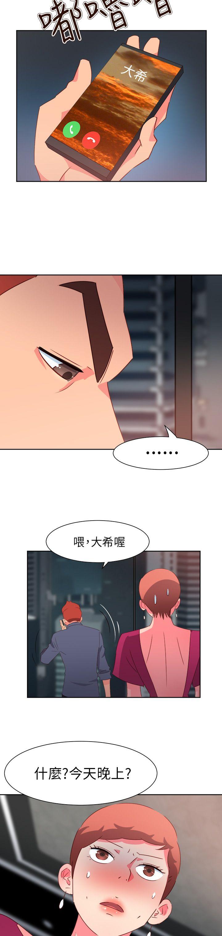 [韩国漫画] 情欲灵药 爱情,熟女人妻,巨乳大奶#[24P]-12