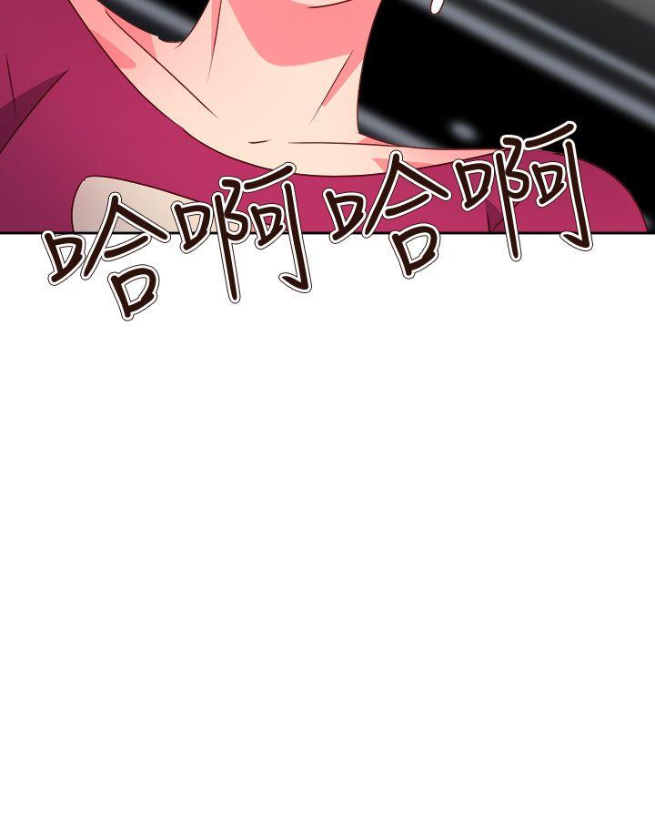 [韩国漫画] 情欲灵药 爱情,熟女人妻,巨乳大奶#[24P]-13