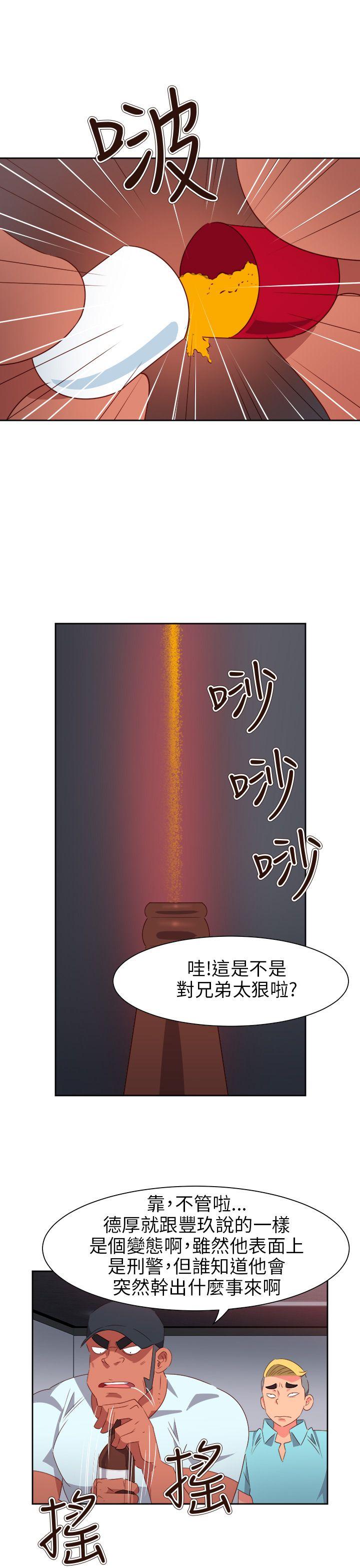 [韩国漫画] 情欲灵药 爱情,熟女人妻,巨乳大奶#[24P]-14