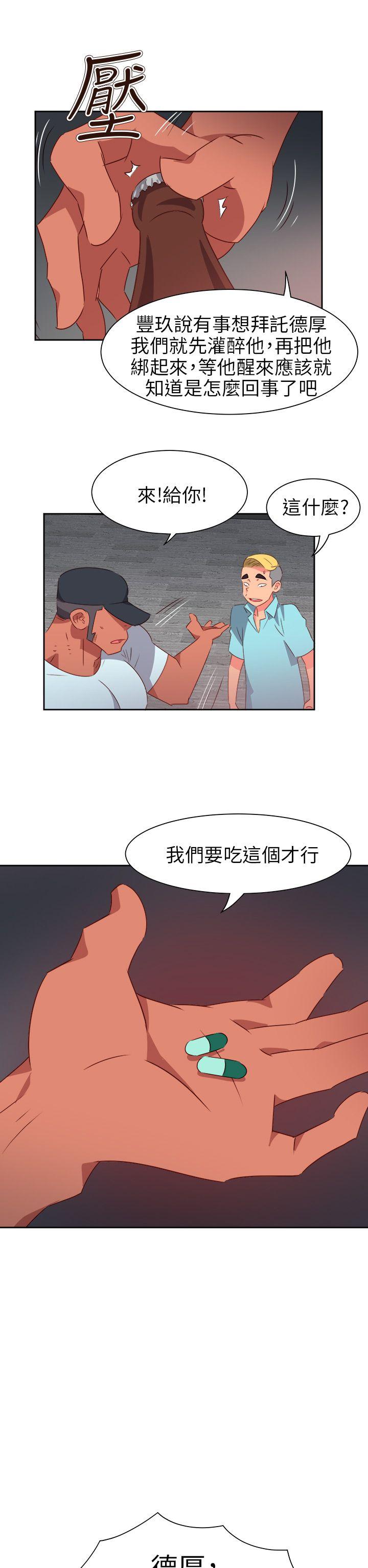 [韩国漫画] 情欲灵药 爱情,熟女人妻,巨乳大奶#[24P]-15