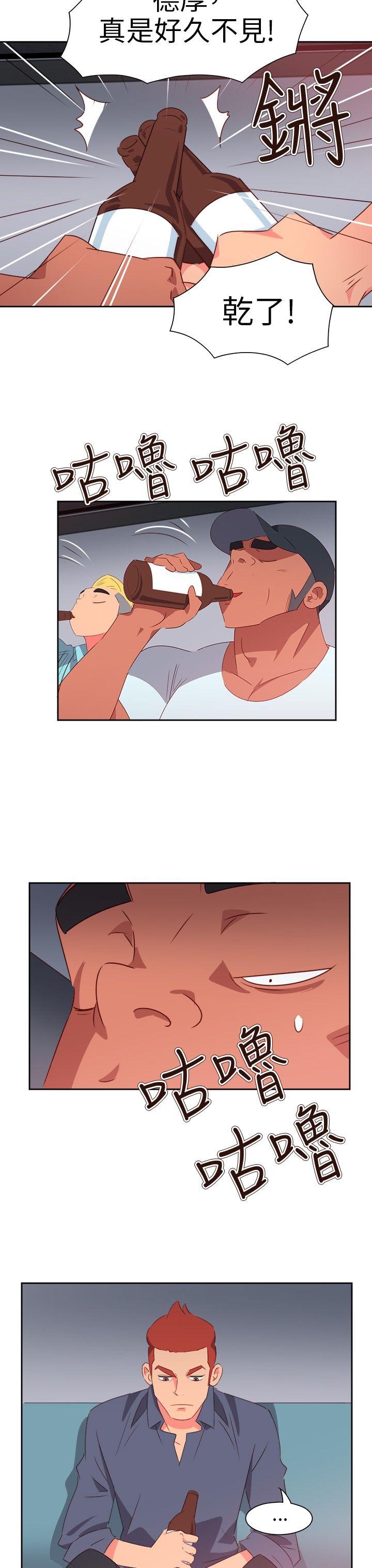 [韩国漫画] 情欲灵药 爱情,熟女人妻,巨乳大奶#[24P]-16