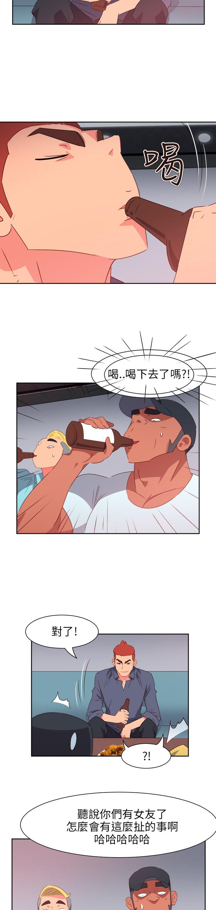 [韩国漫画] 情欲灵药 爱情,熟女人妻,巨乳大奶#[24P]-17