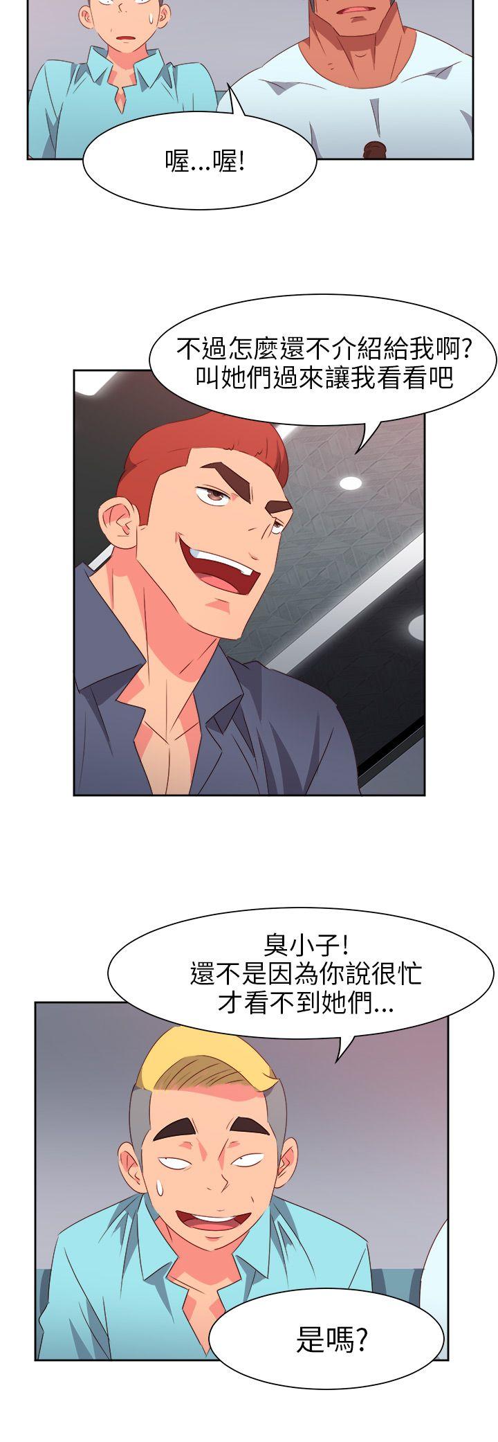 [韩国漫画] 情欲灵药 爱情,熟女人妻,巨乳大奶#[24P]-18