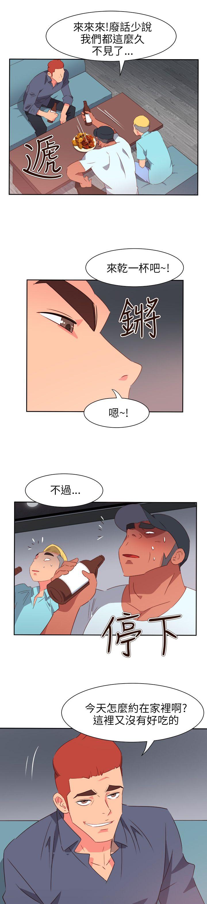 [韩国漫画] 情欲灵药 爱情,熟女人妻,巨乳大奶#[24P]-19