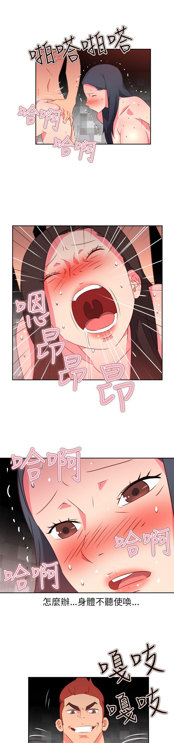 [韩国漫画] 情欲灵药 爱情,熟女人妻,巨乳大奶#[24P]-2