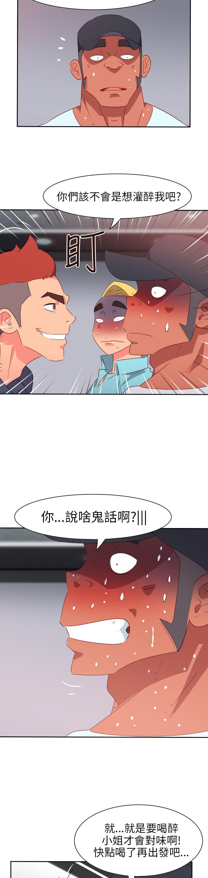 [韩国漫画] 情欲灵药 爱情,熟女人妻,巨乳大奶#[24P]-21