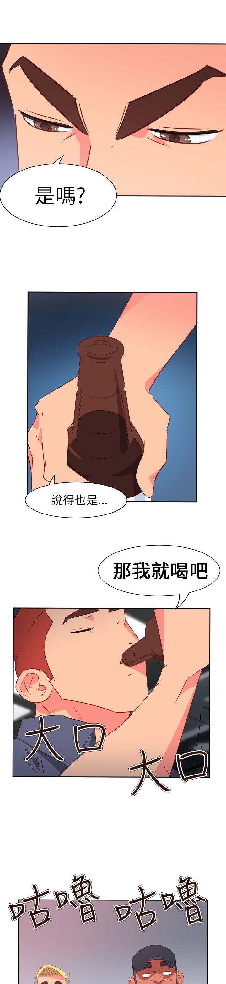 [韩国漫画] 情欲灵药 爱情,熟女人妻,巨乳大奶#[24P]-23