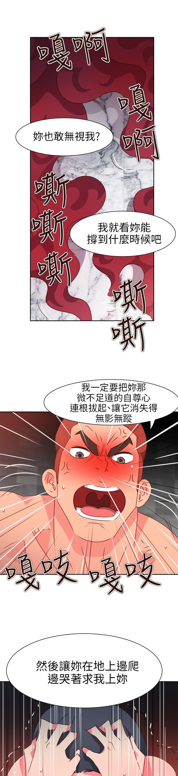 [韩国漫画] 情欲灵药 爱情,熟女人妻,巨乳大奶#[24P]-5