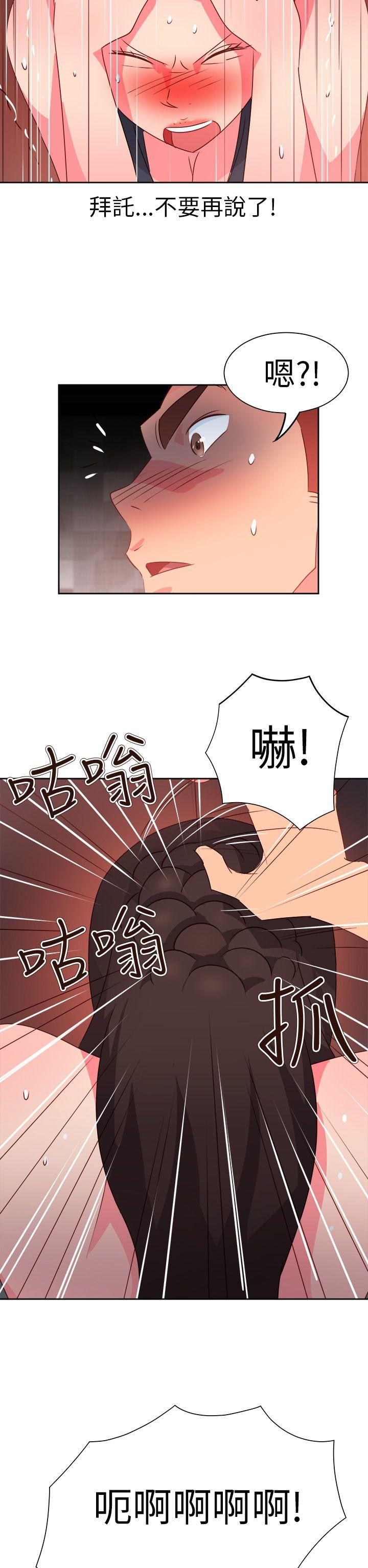 [韩国漫画] 情欲灵药 爱情,熟女人妻,巨乳大奶#[24P]-6