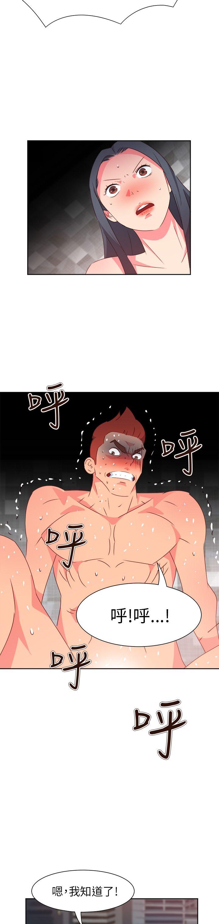 [韩国漫画] 情欲灵药 爱情,熟女人妻,巨乳大奶#[24P]-7