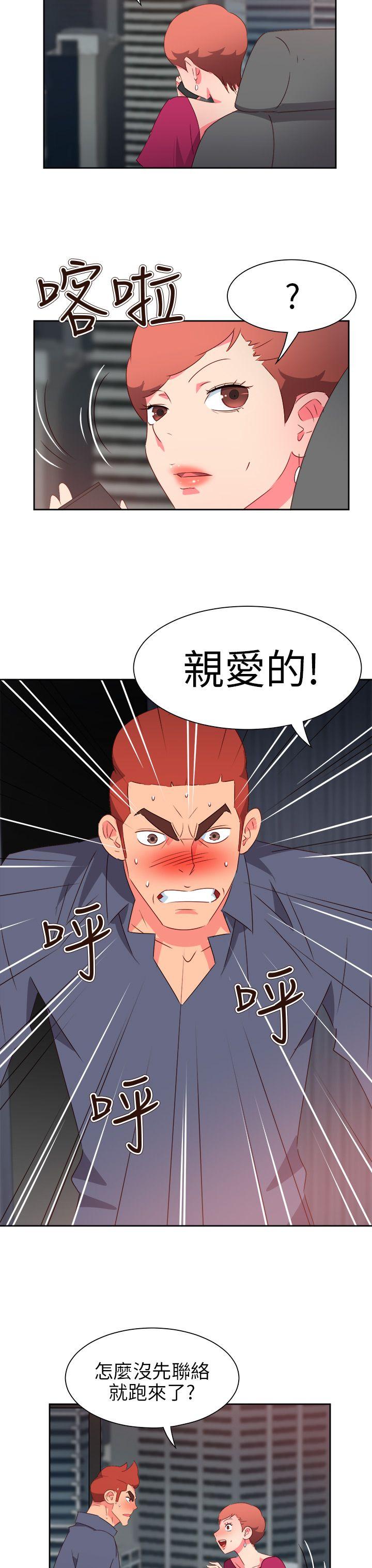 [韩国漫画] 情欲灵药 爱情,熟女人妻,巨乳大奶#[24P]-8