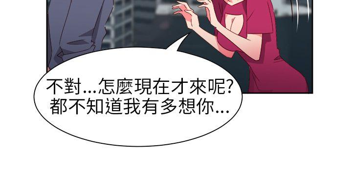 [韩国漫画] 情欲灵药 爱情,熟女人妻,巨乳大奶#[24P]-9