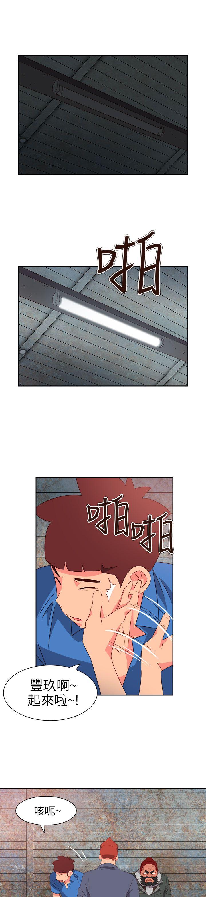 [韩国漫画] 情欲灵药 爱情,熟女人妻,巨乳大奶#[22P]-10