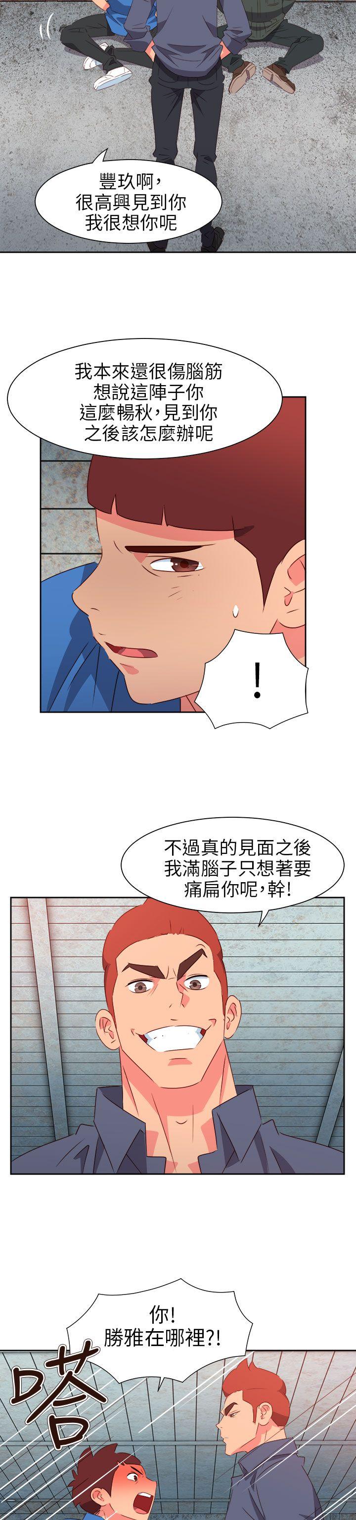 [韩国漫画] 情欲灵药 爱情,熟女人妻,巨乳大奶#[22P]-11