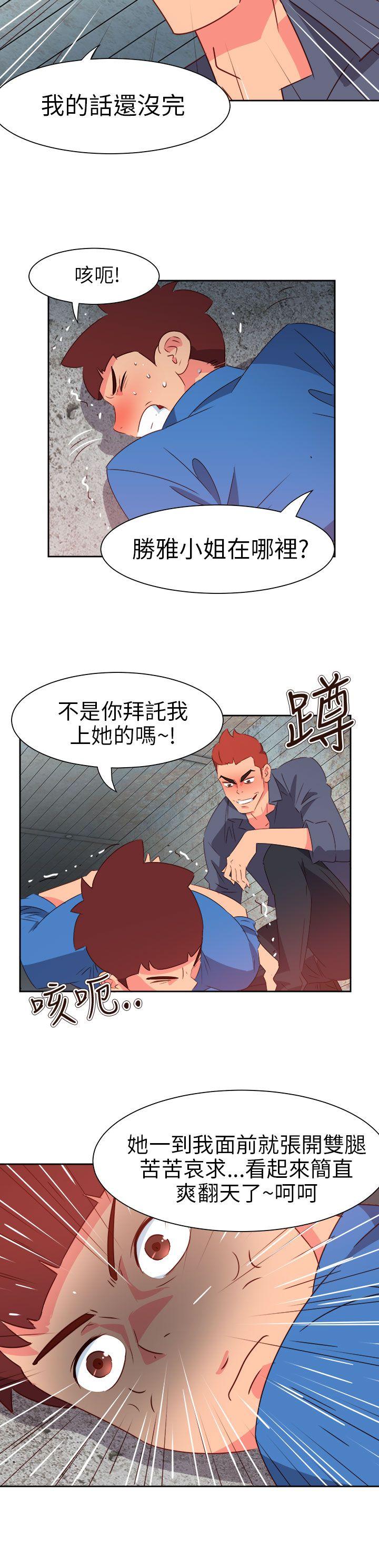 [韩国漫画] 情欲灵药 爱情,熟女人妻,巨乳大奶#[22P]-13