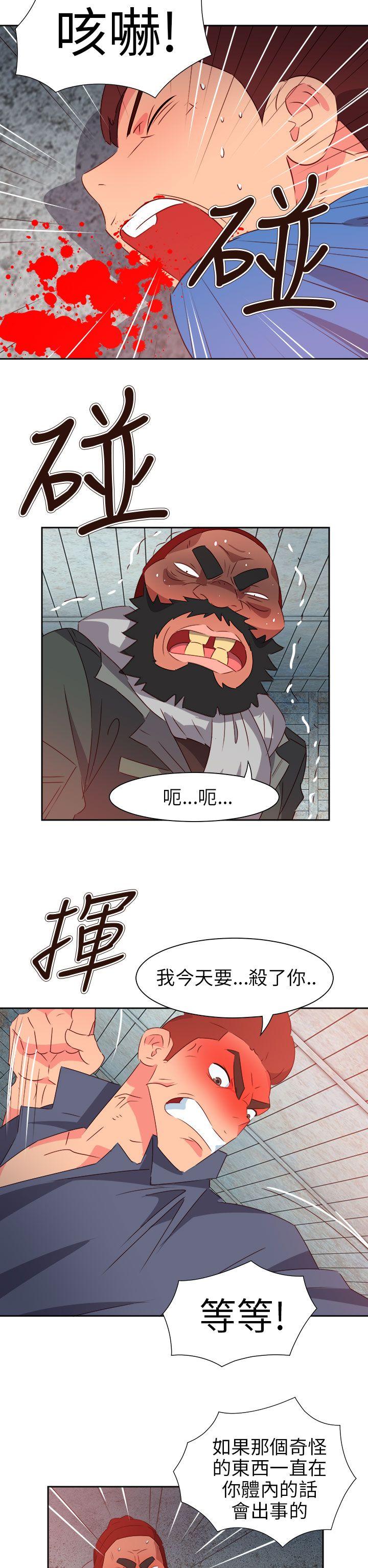 [韩国漫画] 情欲灵药 爱情,熟女人妻,巨乳大奶#[22P]-15