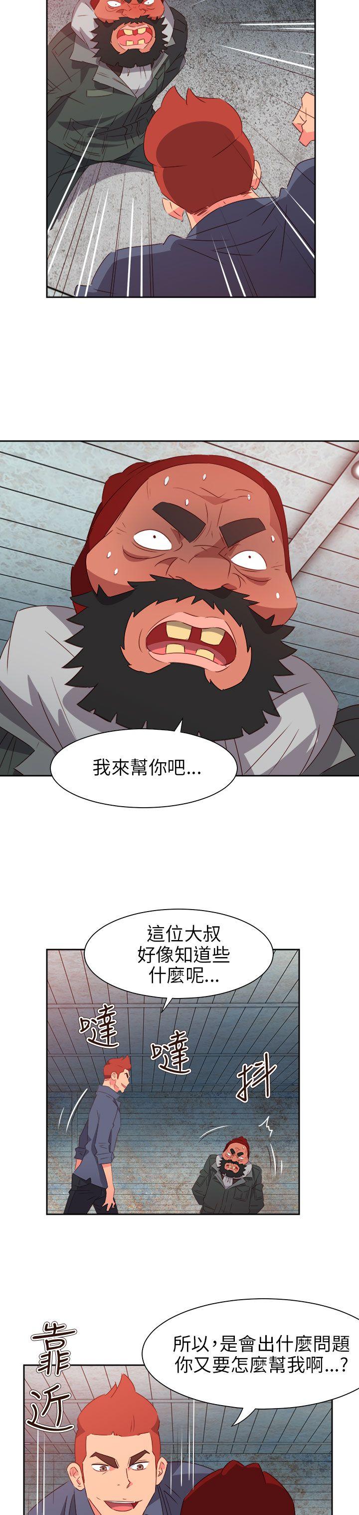 [韩国漫画] 情欲灵药 爱情,熟女人妻,巨乳大奶#[22P]-16
