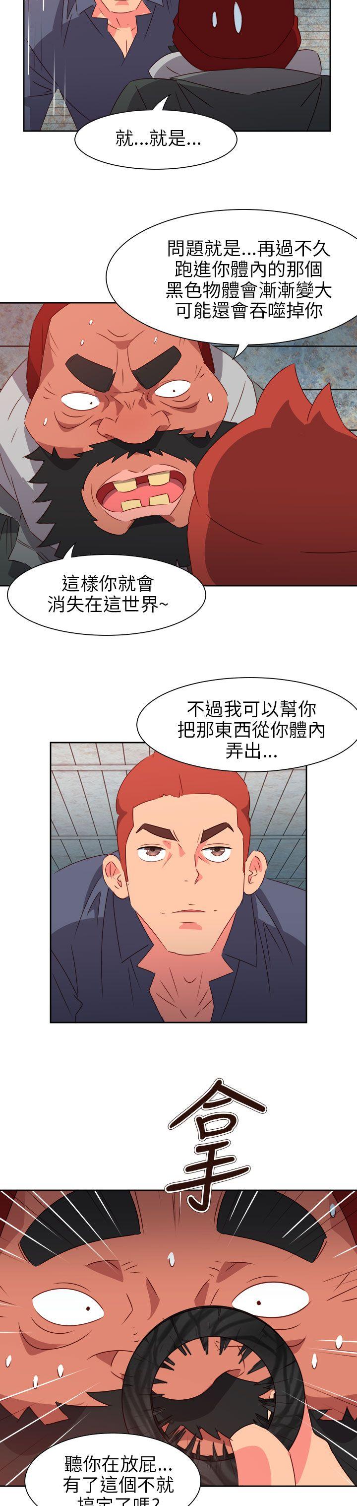 [韩国漫画] 情欲灵药 爱情,熟女人妻,巨乳大奶#[22P]-17