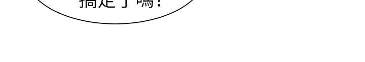 [韩国漫画] 情欲灵药 爱情,熟女人妻,巨乳大奶#[22P]-18