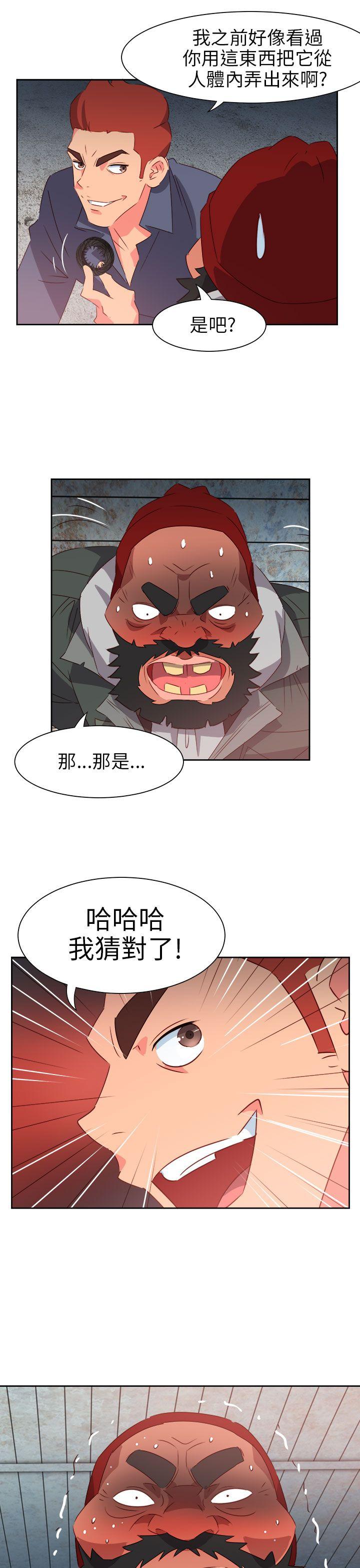 [韩国漫画] 情欲灵药 爱情,熟女人妻,巨乳大奶#[22P]-19