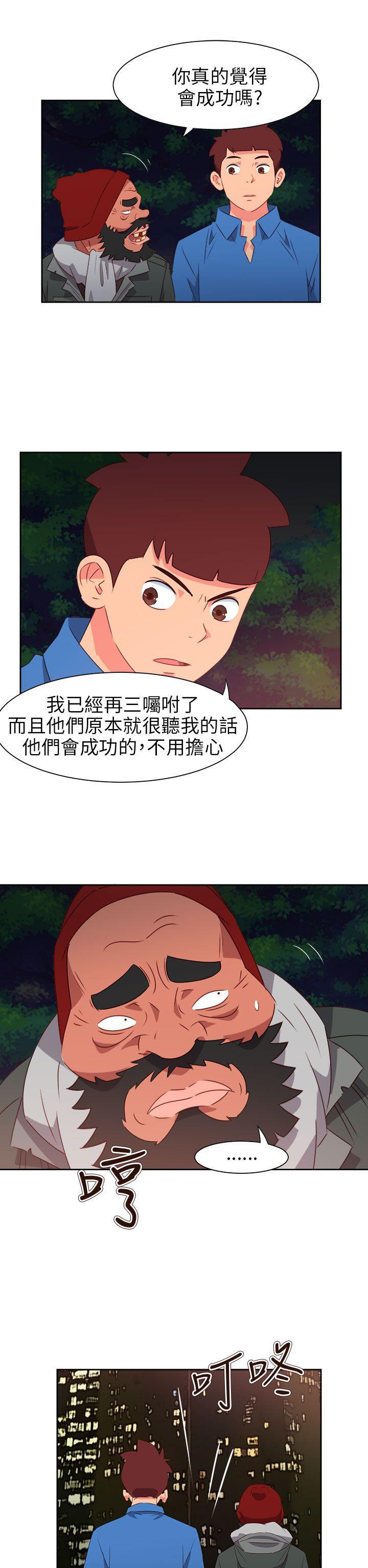 [韩国漫画] 情欲灵药 爱情,熟女人妻,巨乳大奶#[22P]-2