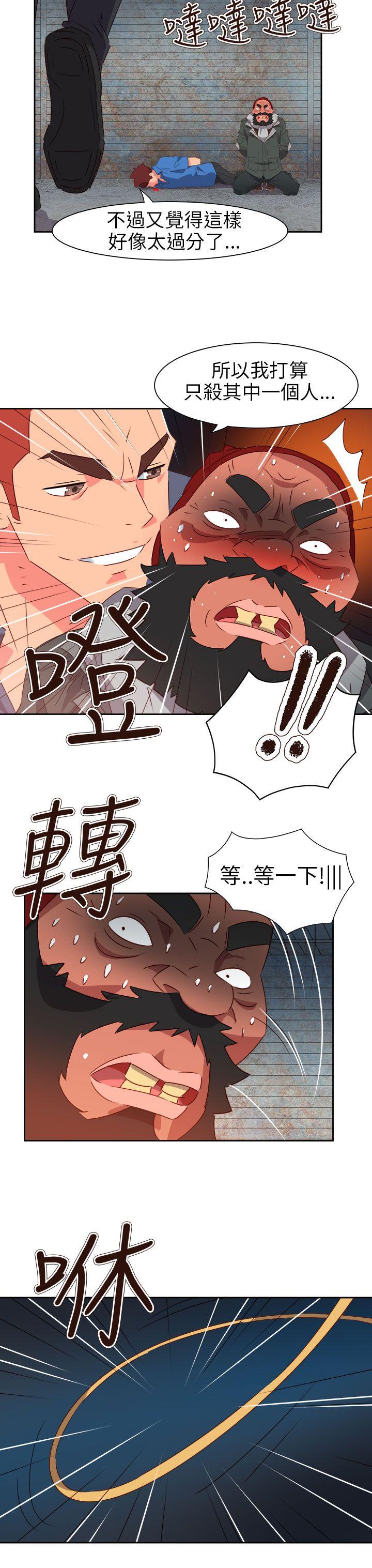 [韩国漫画] 情欲灵药 爱情,熟女人妻,巨乳大奶#[22P]-21