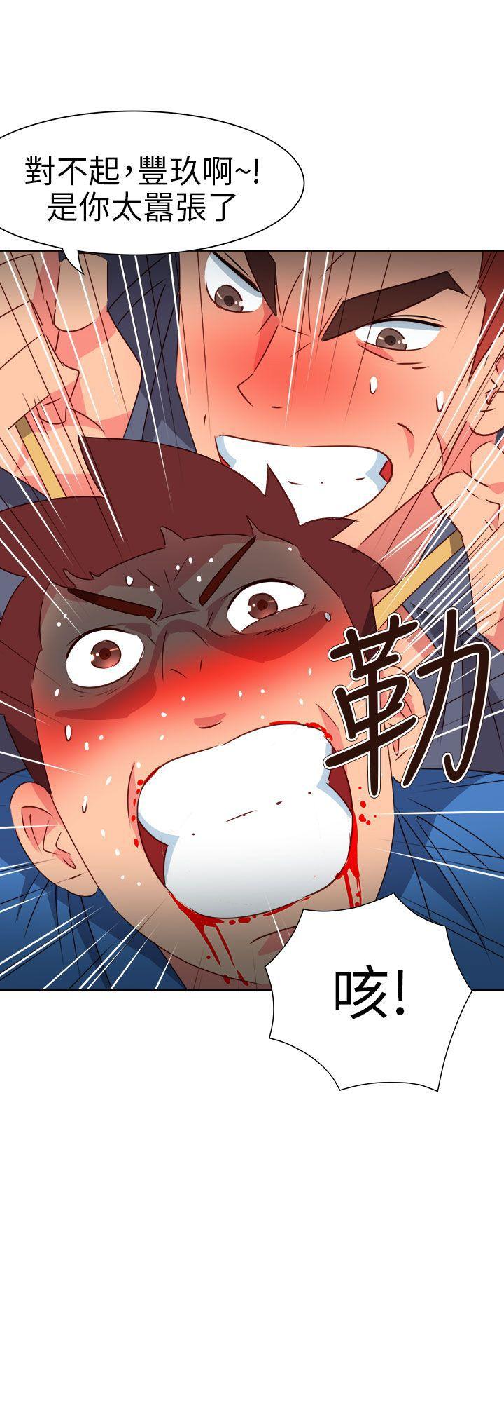 [韩国漫画] 情欲灵药 爱情,熟女人妻,巨乳大奶#[22P]-22