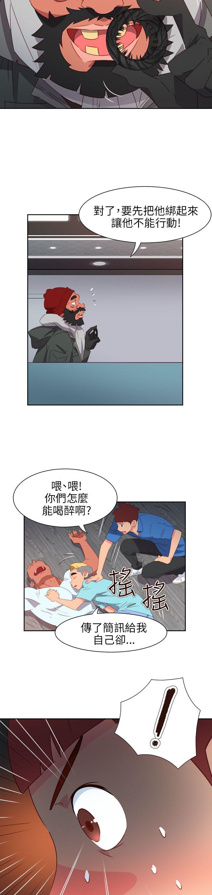 [韩国漫画] 情欲灵药 爱情,熟女人妻,巨乳大奶#[22P]-7