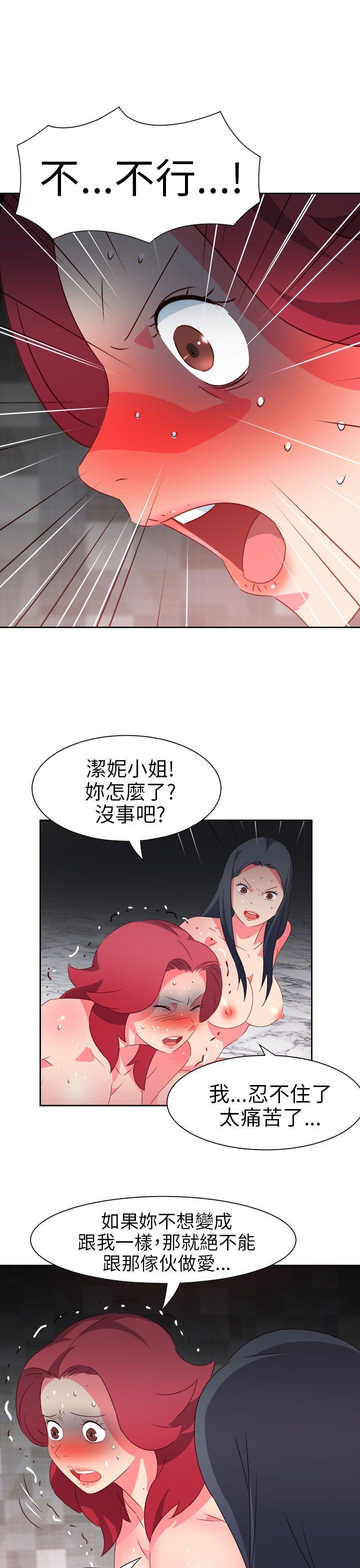 [韩国漫画] 情欲灵药 爱情,熟女人妻,巨乳大奶#[26P]-16