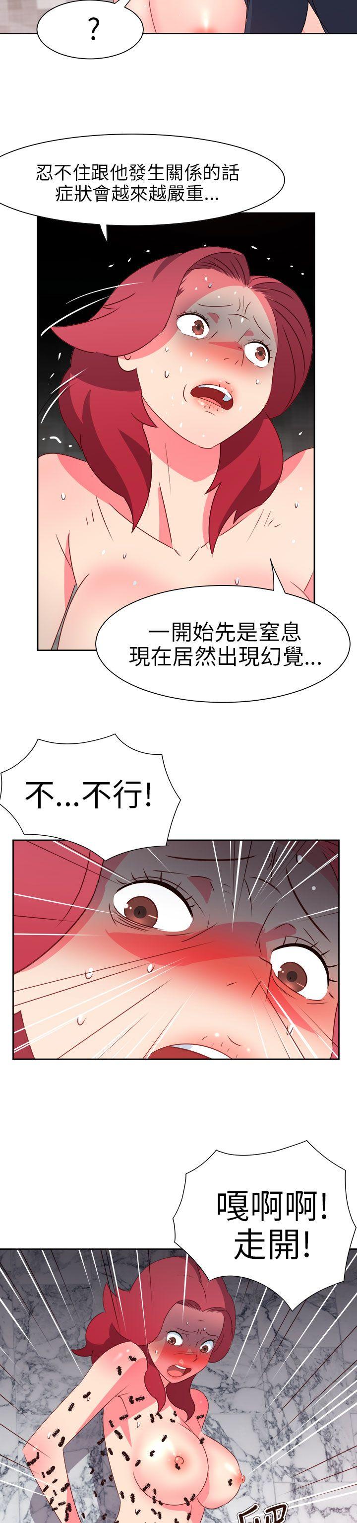 [韩国漫画] 情欲灵药 爱情,熟女人妻,巨乳大奶#[26P]-17