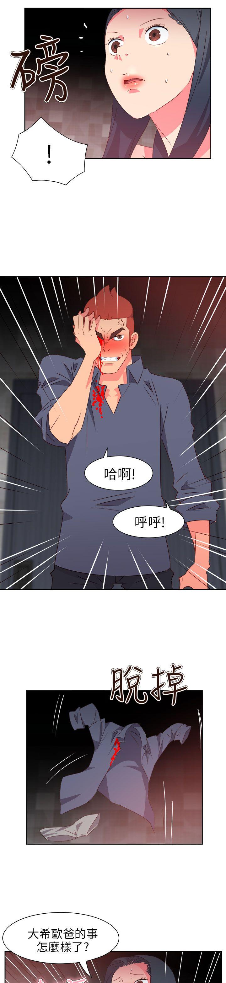 [韩国漫画] 情欲灵药 爱情,熟女人妻,巨乳大奶#[26P]-19