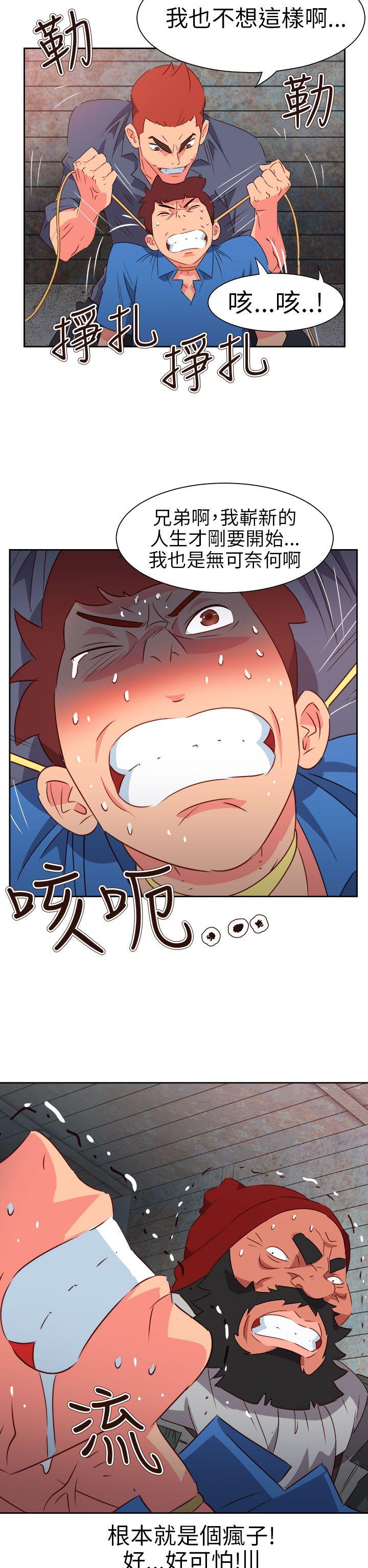 [韩国漫画] 情欲灵药 爱情,熟女人妻,巨乳大奶#[26P]-2