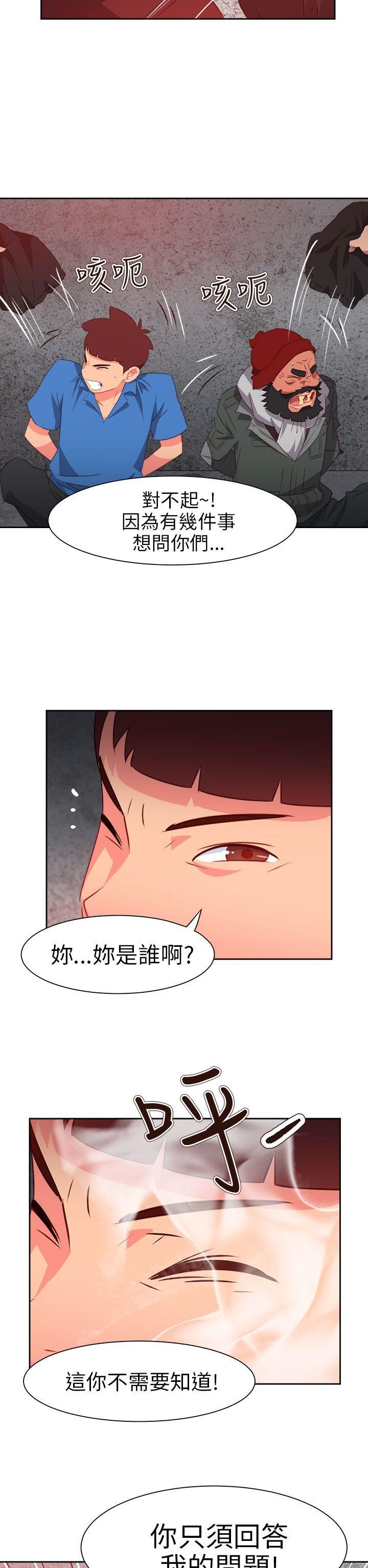 [韩国漫画] 情欲灵药 爱情,熟女人妻,巨乳大奶#[26P]-25