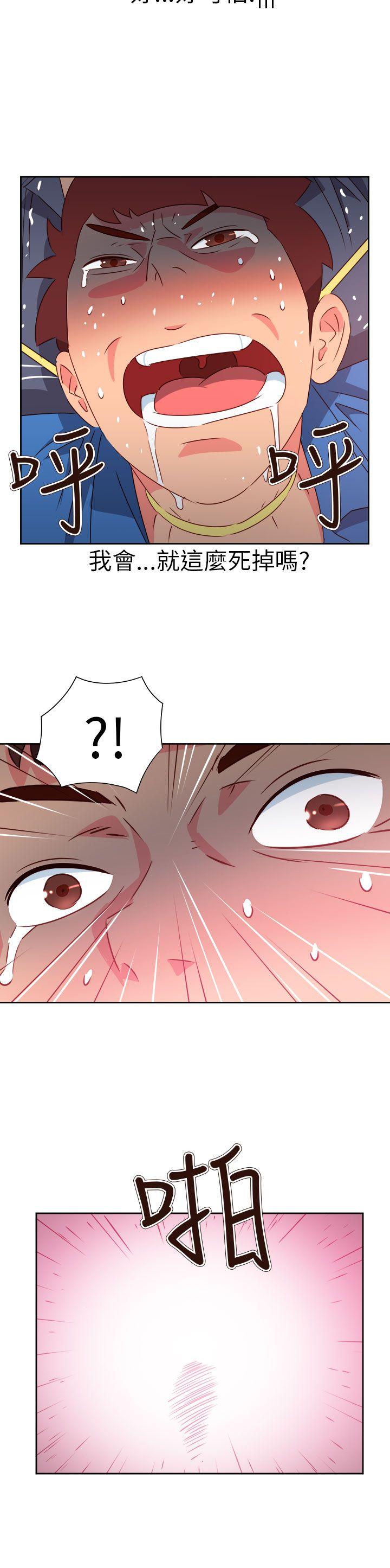 [韩国漫画] 情欲灵药 爱情,熟女人妻,巨乳大奶#[26P]-3