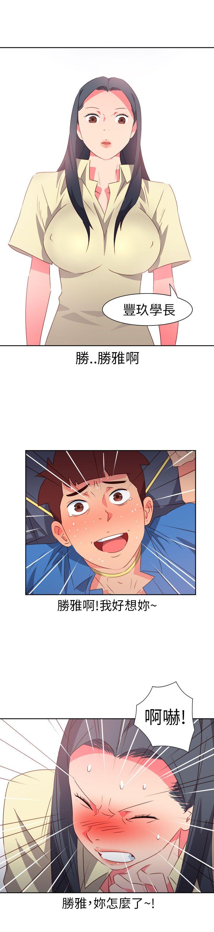 [韩国漫画] 情欲灵药 爱情,熟女人妻,巨乳大奶#[26P]-4