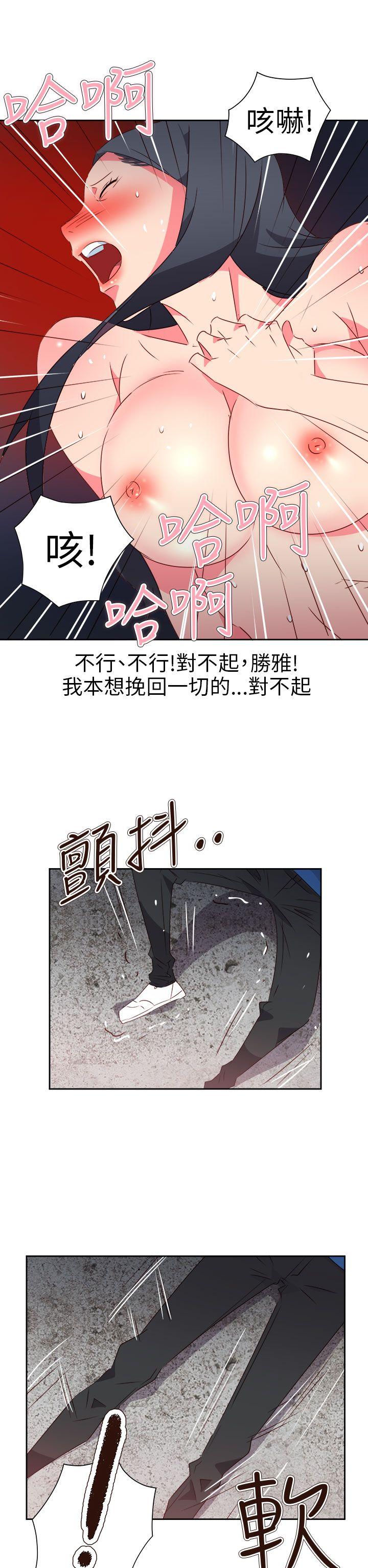 [韩国漫画] 情欲灵药 爱情,熟女人妻,巨乳大奶#[26P]-5