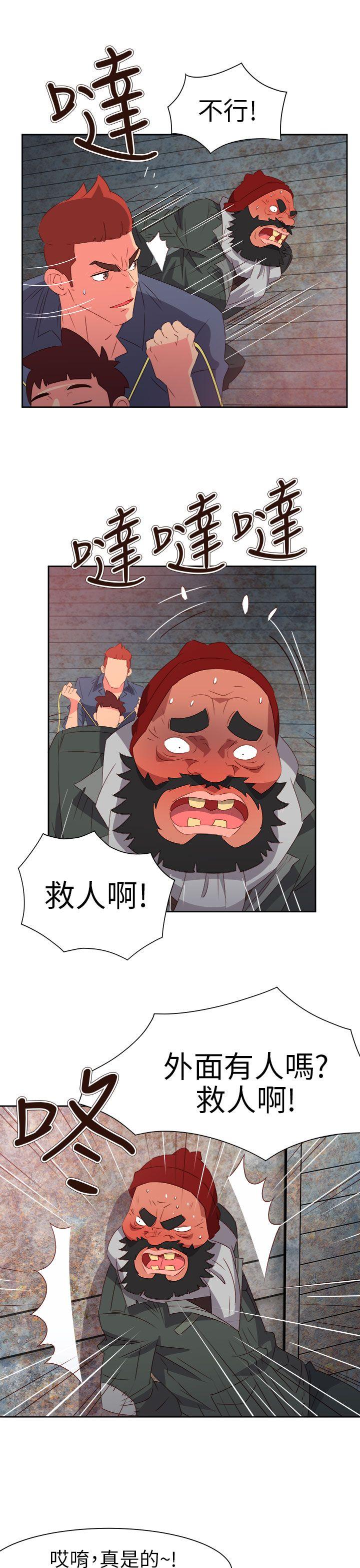 [韩国漫画] 情欲灵药 爱情,熟女人妻,巨乳大奶#[26P]-7