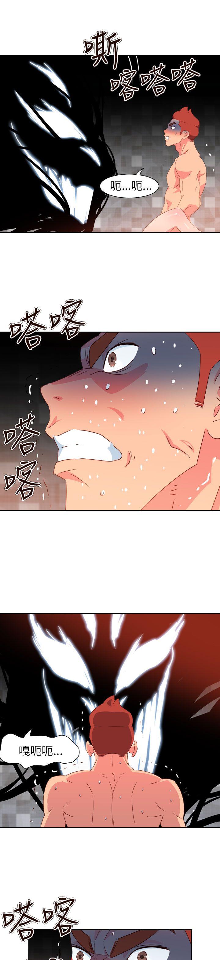 [韩国漫画] 情欲灵药 爱情,熟女人妻,巨乳大奶#[25P]-10