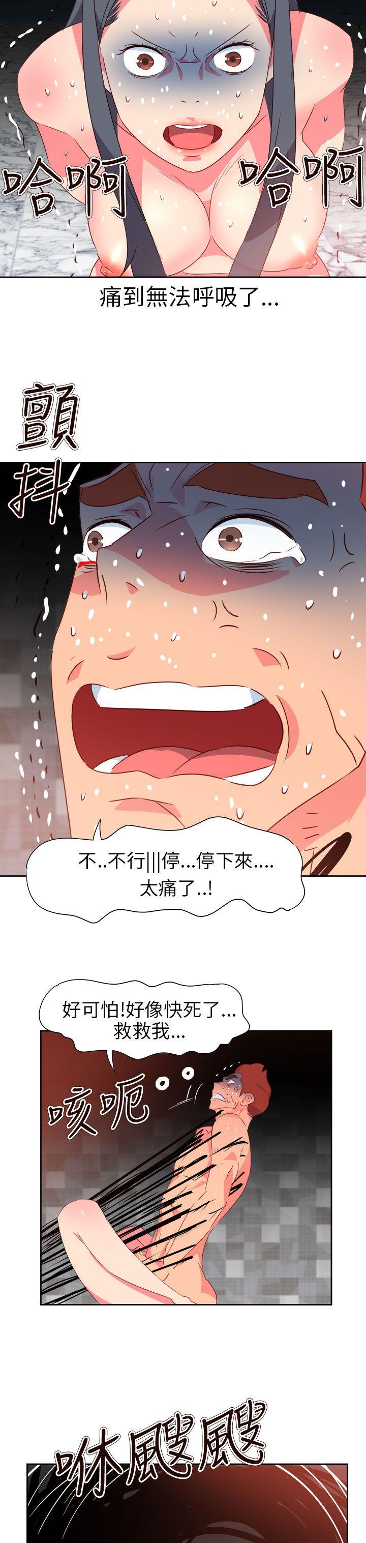 [韩国漫画] 情欲灵药 爱情,熟女人妻,巨乳大奶#[25P]-13