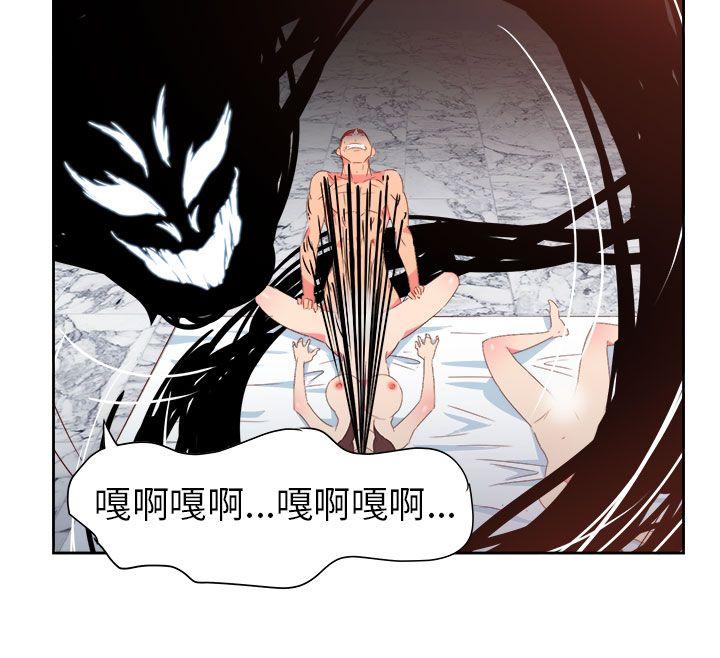 [韩国漫画] 情欲灵药 爱情,熟女人妻,巨乳大奶#[25P]-14