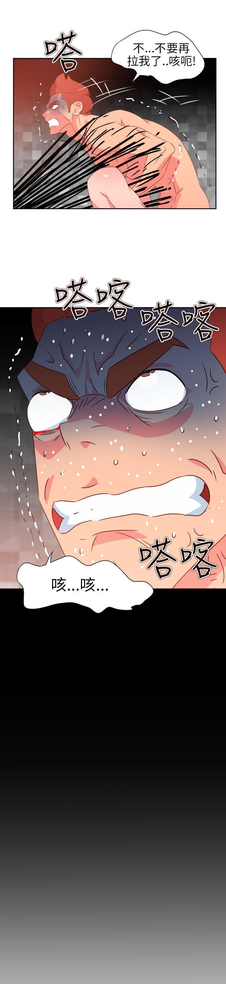 [韩国漫画] 情欲灵药 爱情,熟女人妻,巨乳大奶#[25P]-15