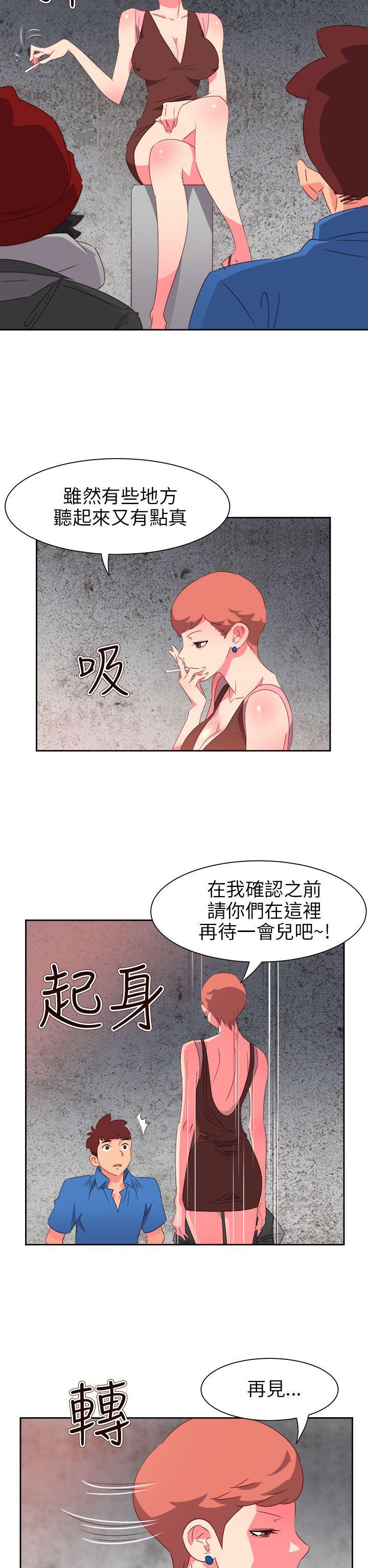 [韩国漫画] 情欲灵药 爱情,熟女人妻,巨乳大奶#[25P]-20