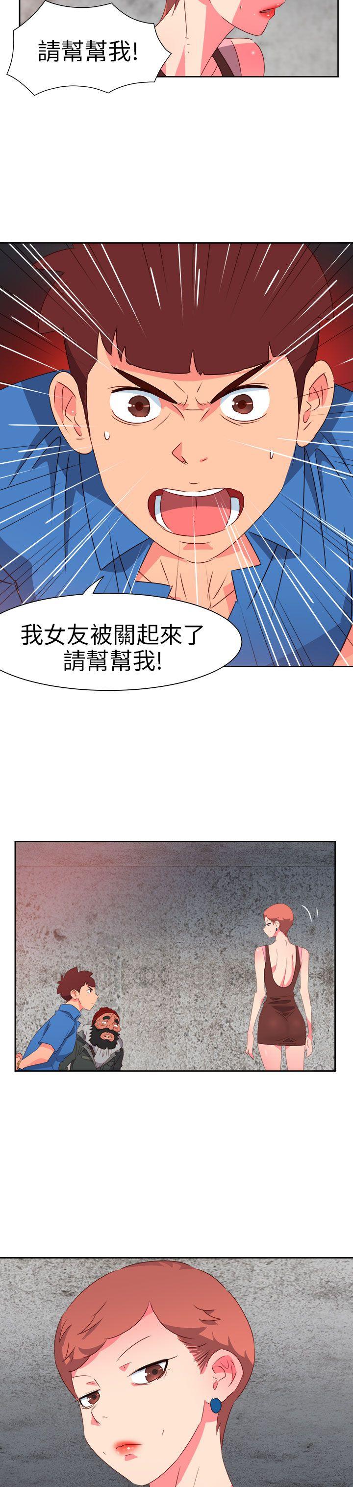 [韩国漫画] 情欲灵药 爱情,熟女人妻,巨乳大奶#[25P]-21