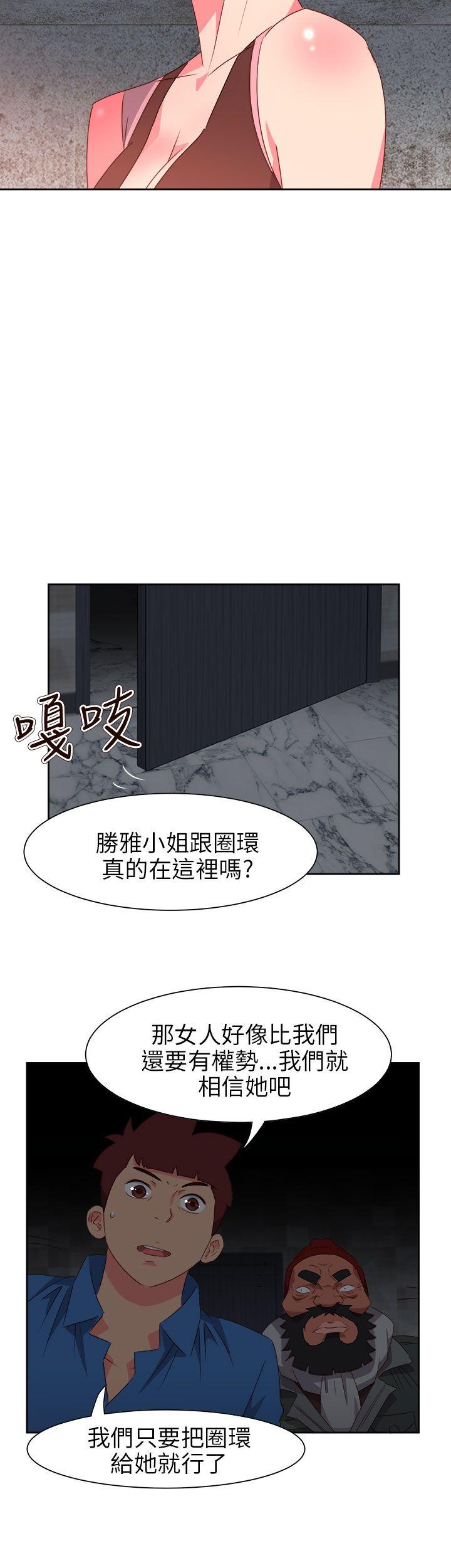 [韩国漫画] 情欲灵药 爱情,熟女人妻,巨乳大奶#[25P]-22