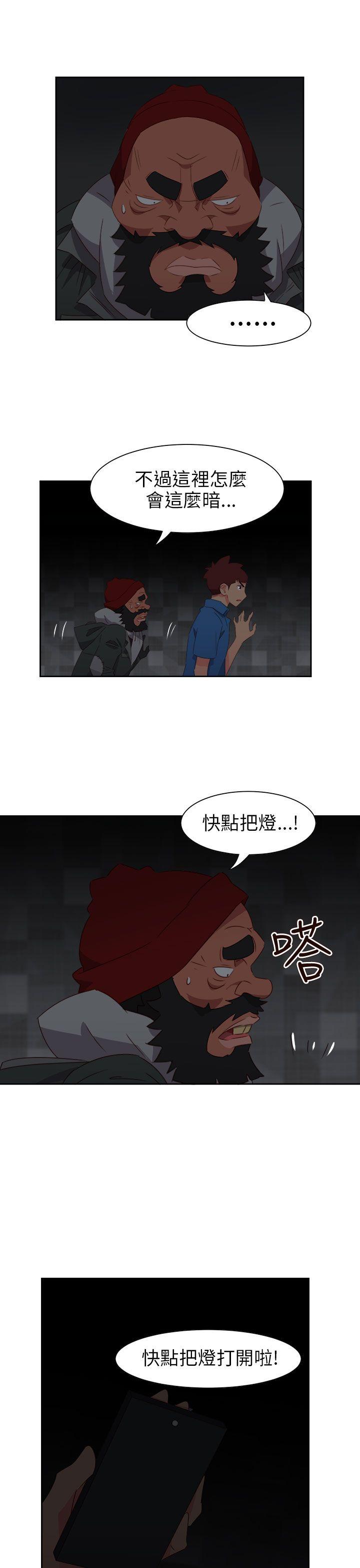 [韩国漫画] 情欲灵药 爱情,熟女人妻,巨乳大奶#[25P]-23