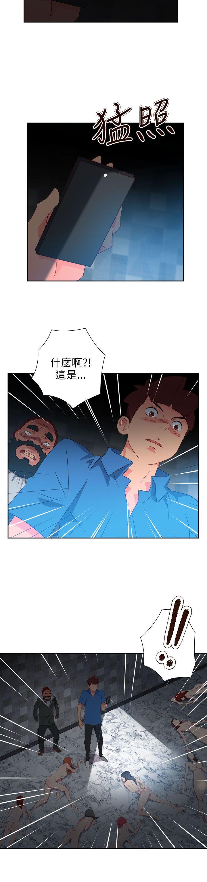 [韩国漫画] 情欲灵药 爱情,熟女人妻,巨乳大奶#[25P]-24